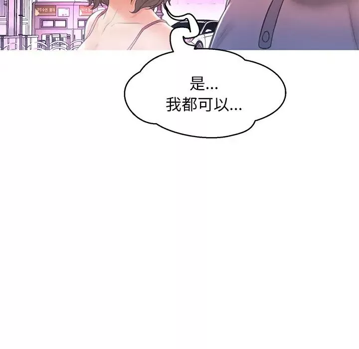 俏兒媳第17話