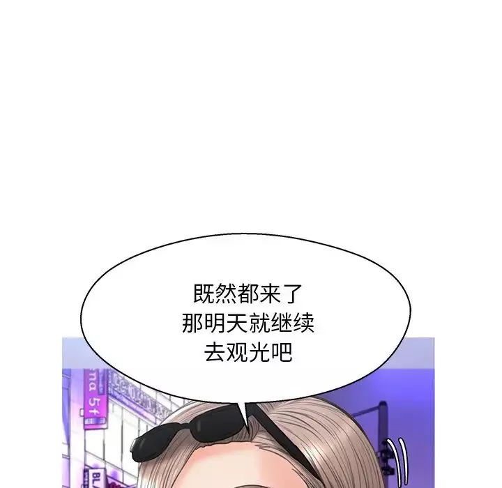 俏儿媳-第17话 - 图片 137
