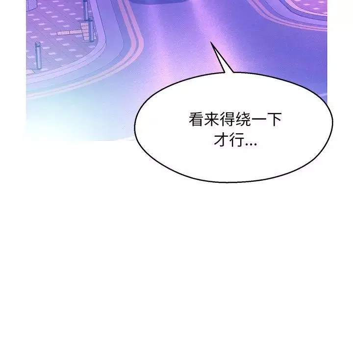 俏兒媳第18話