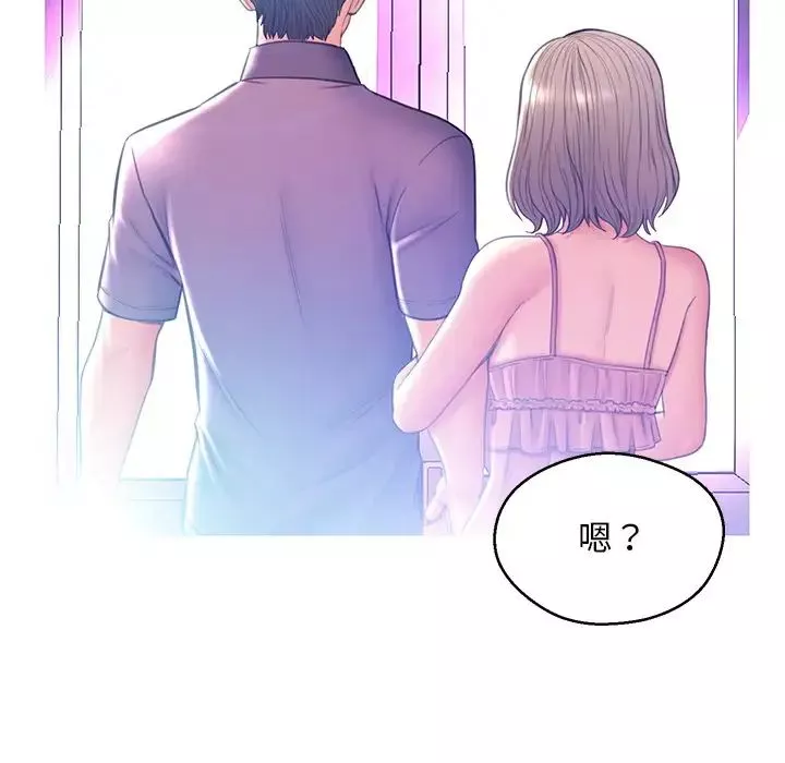 俏儿媳-第18话 - 图片 42