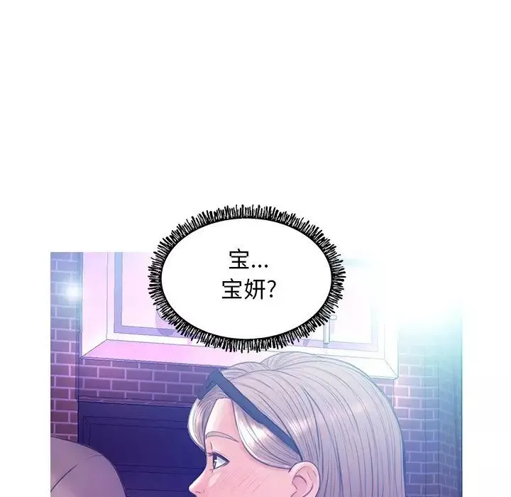 俏兒媳第18話