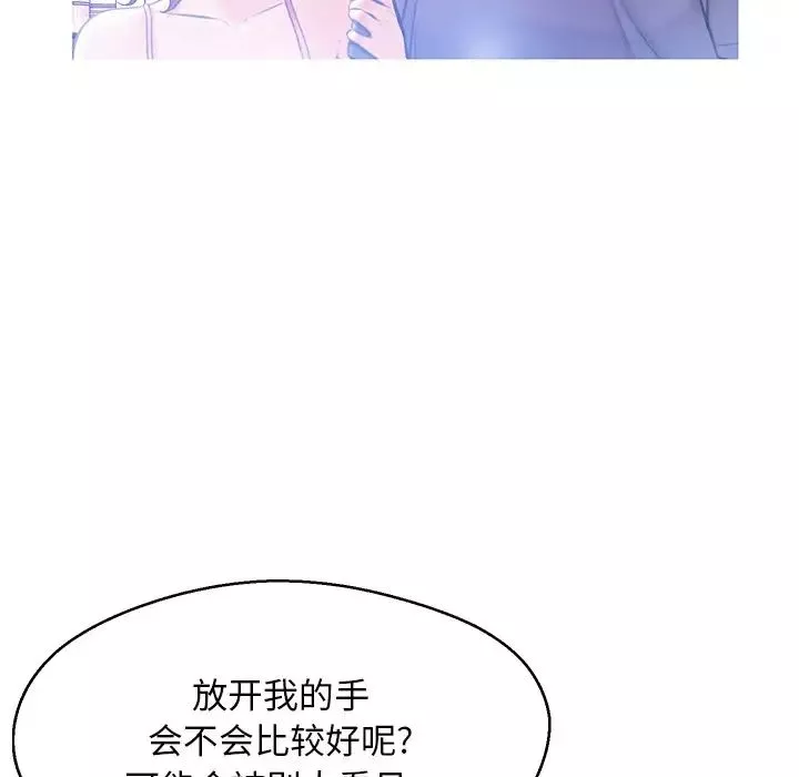 俏兒媳第18話
