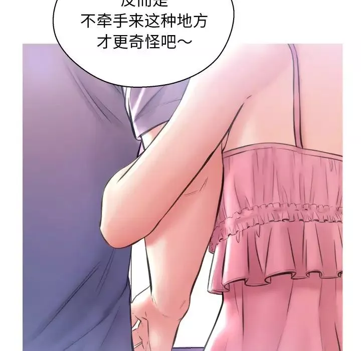 俏儿媳-第18话 - 图片 56