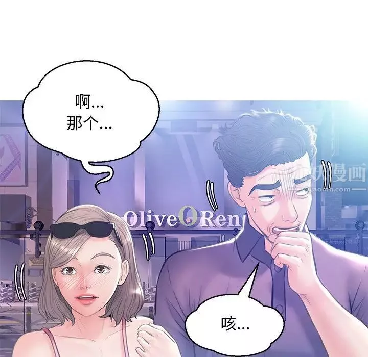 俏儿媳-第18话 - 图片 73