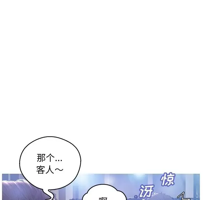 俏儿媳-第18话 - 图片 84