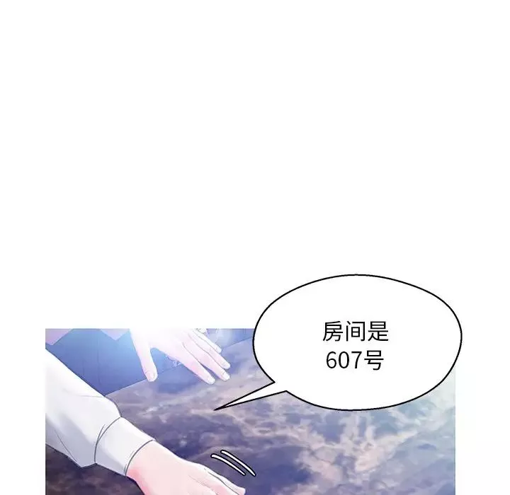 俏儿媳-第18话 - 图片 88