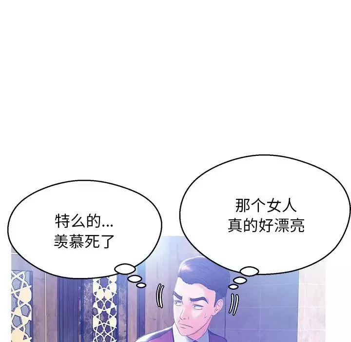 俏儿媳-第18话 - 图片 96