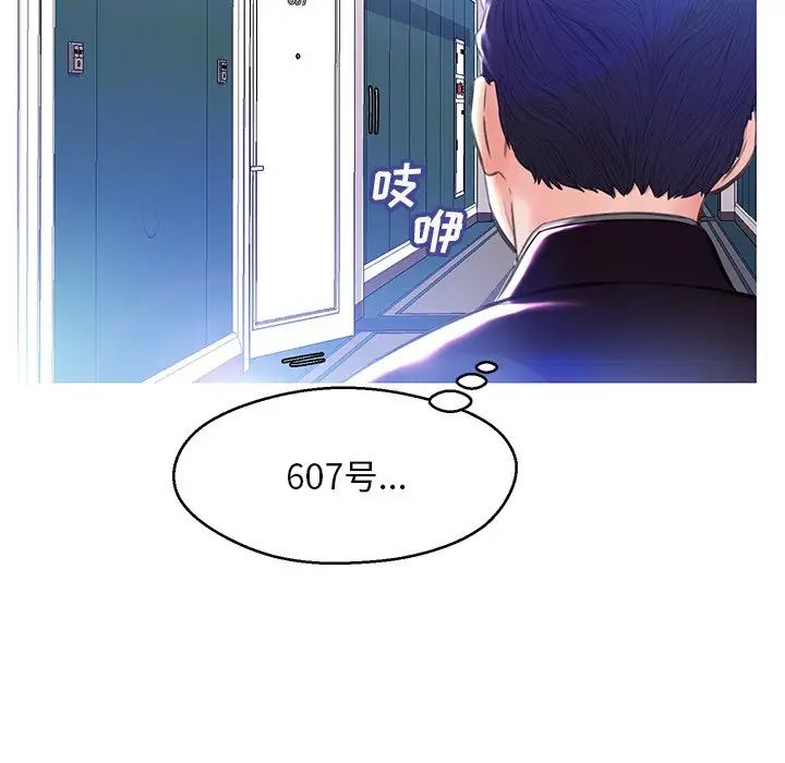 俏儿媳第18话