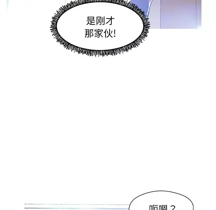 俏兒媳第18話