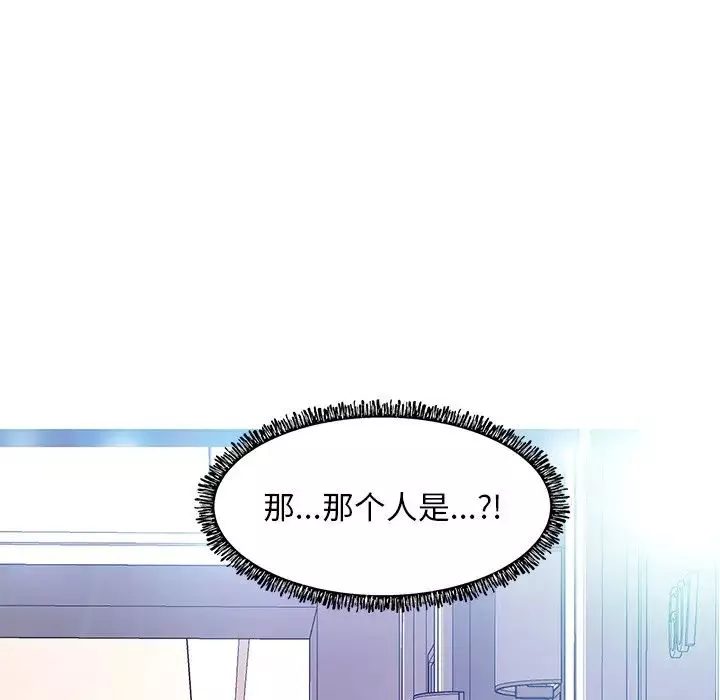 俏儿媳-第18话 - 图片 136