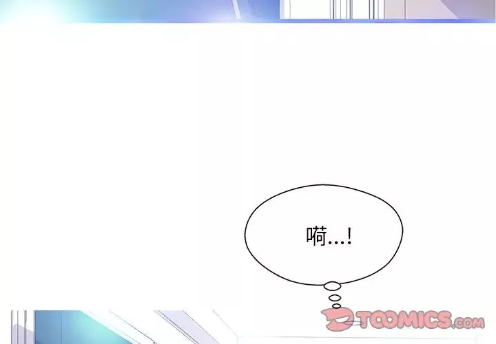 俏兒媳第19話