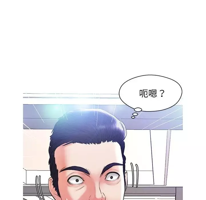 俏儿媳-第19话 - 图片 7