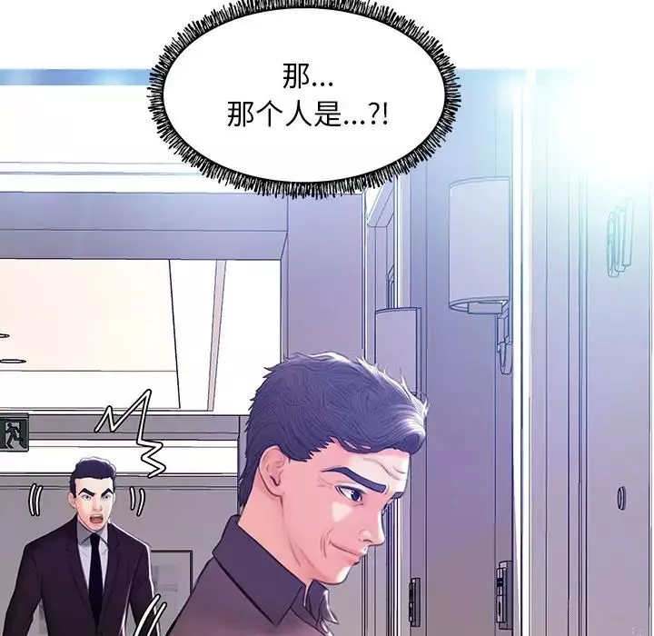 俏儿媳-第19话 - 图片 9