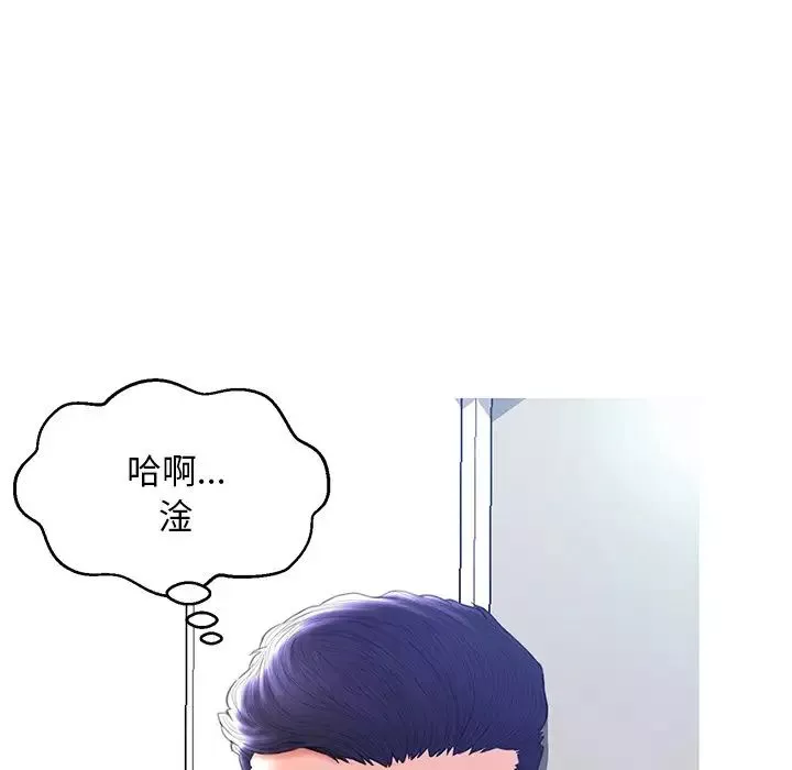 俏儿媳-第19话 - 图片 60
