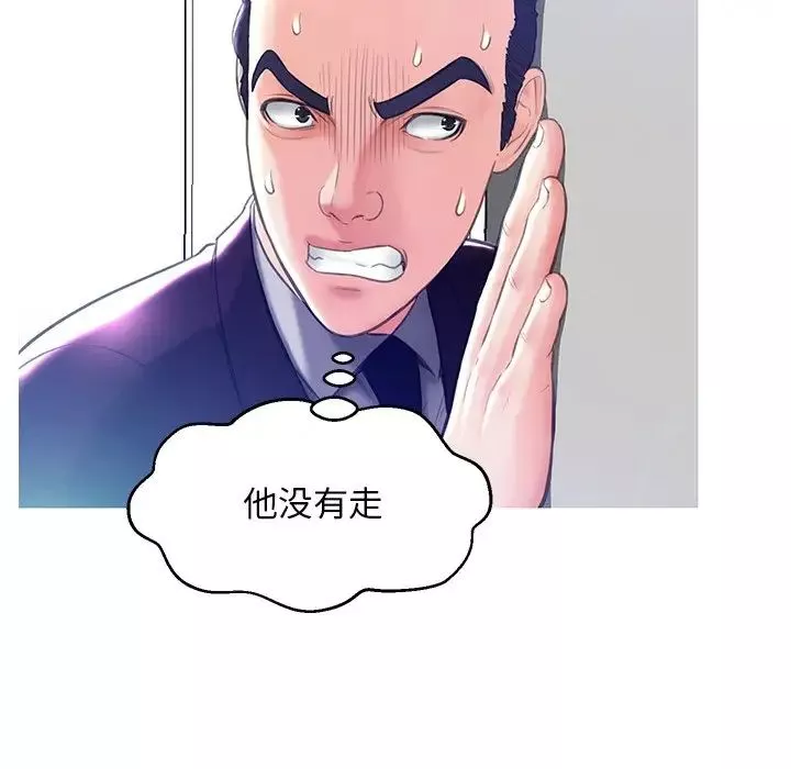 俏儿媳-第19话 - 图片 61