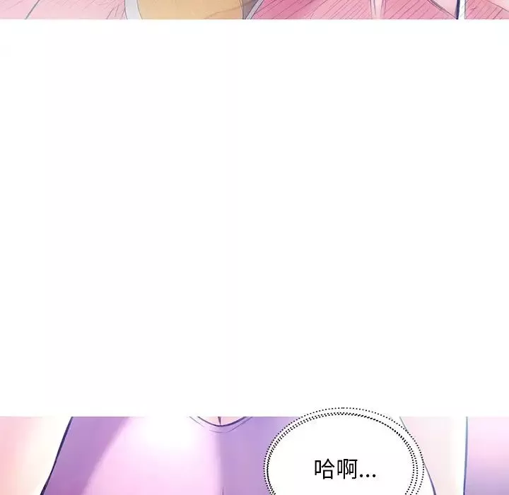 俏兒媳第19話