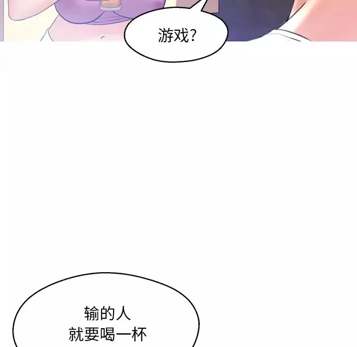 俏兒媳第19話