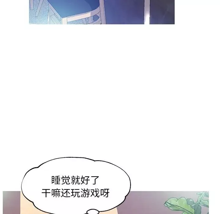俏兒媳第19話