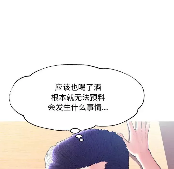 俏兒媳第19話
