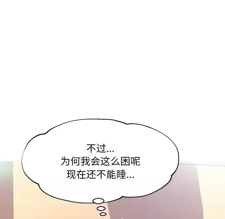 俏兒媳第19話