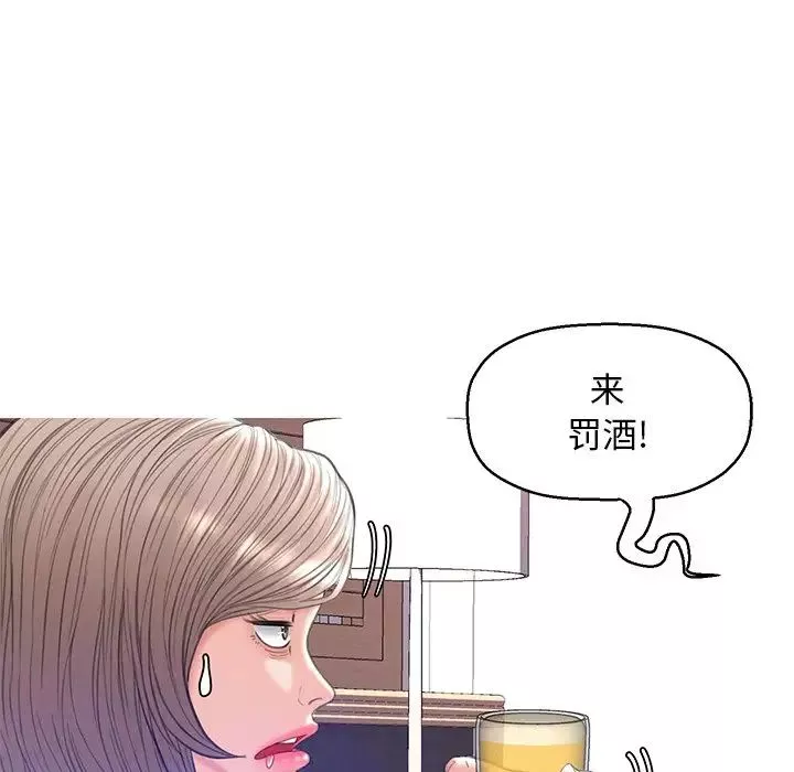 俏兒媳第19話