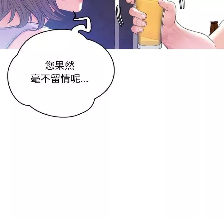 俏兒媳第19話