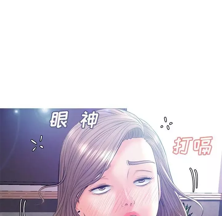 俏兒媳第19話