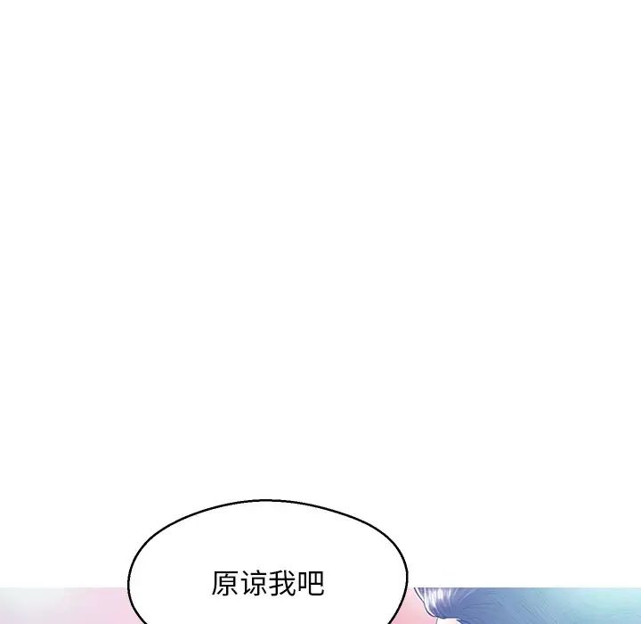 俏儿媳第19话