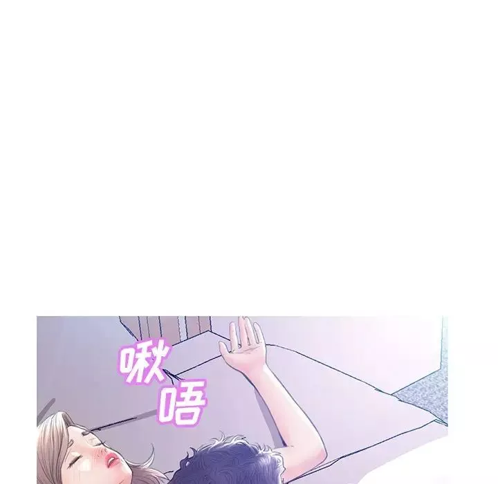 俏儿媳-第20话 - 图片 5