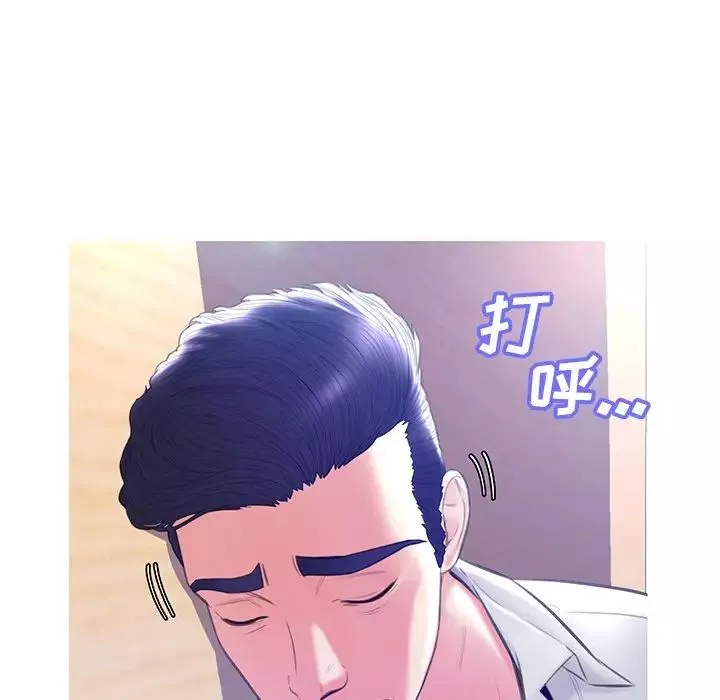 俏儿媳-第20话 - 图片 23