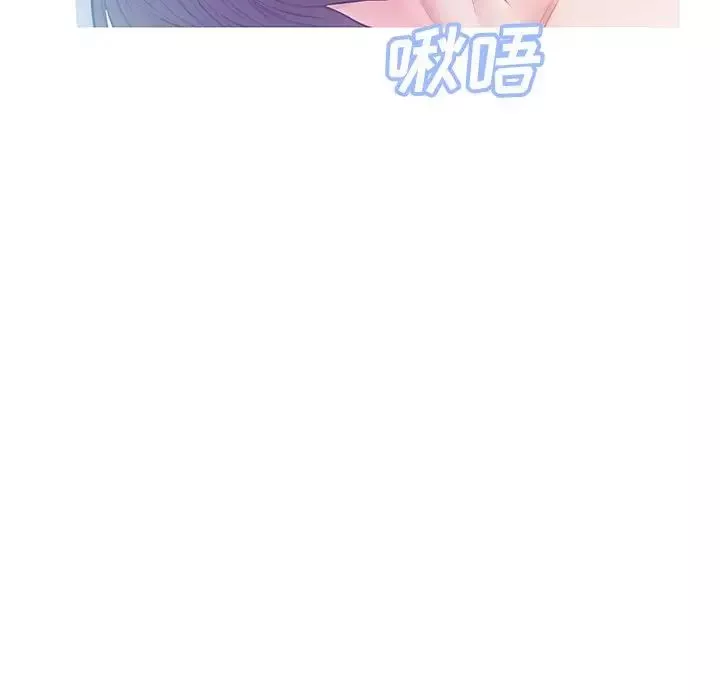 俏兒媳第20話