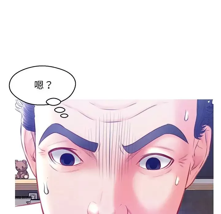 俏儿媳-第20话 - 图片 56