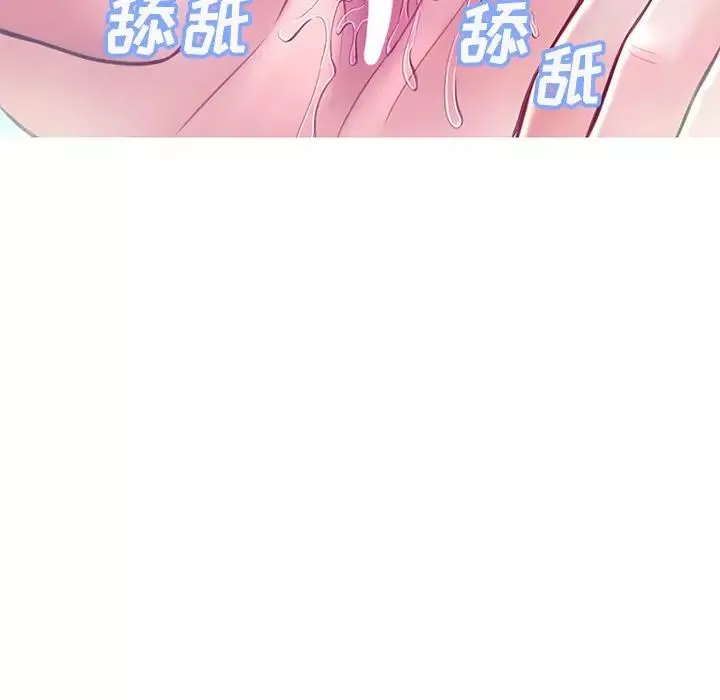俏兒媳第20話