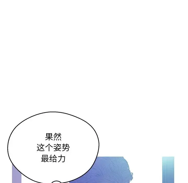 俏儿媳-第20话 - 图片 82