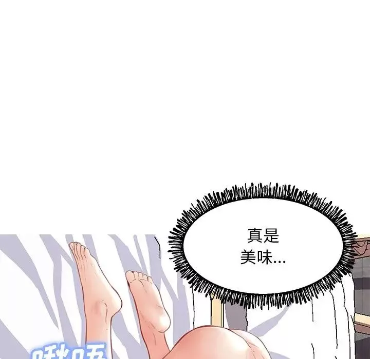 俏儿媳-第20话 - 图片 92