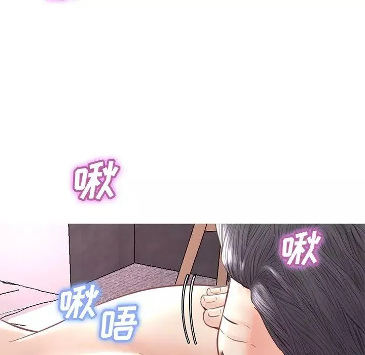 俏兒媳第20話