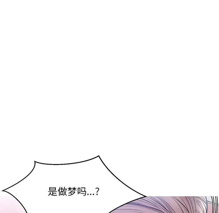 俏儿媳-第20话 - 图片 117