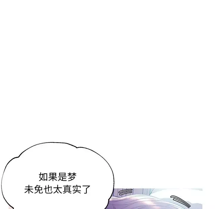 俏兒媳第20話