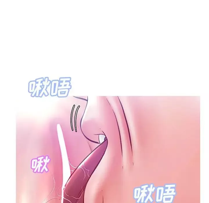 俏儿媳-第20话 - 图片 121