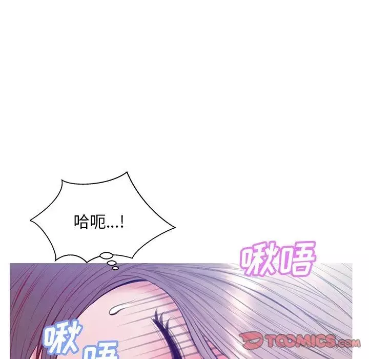 俏儿媳-第20话 - 图片 123
