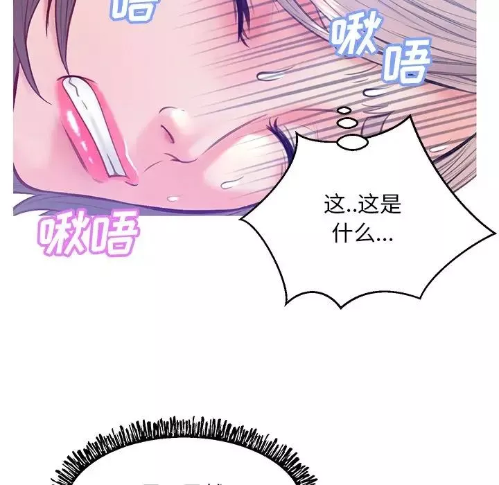 俏儿媳-第20话 - 图片 124