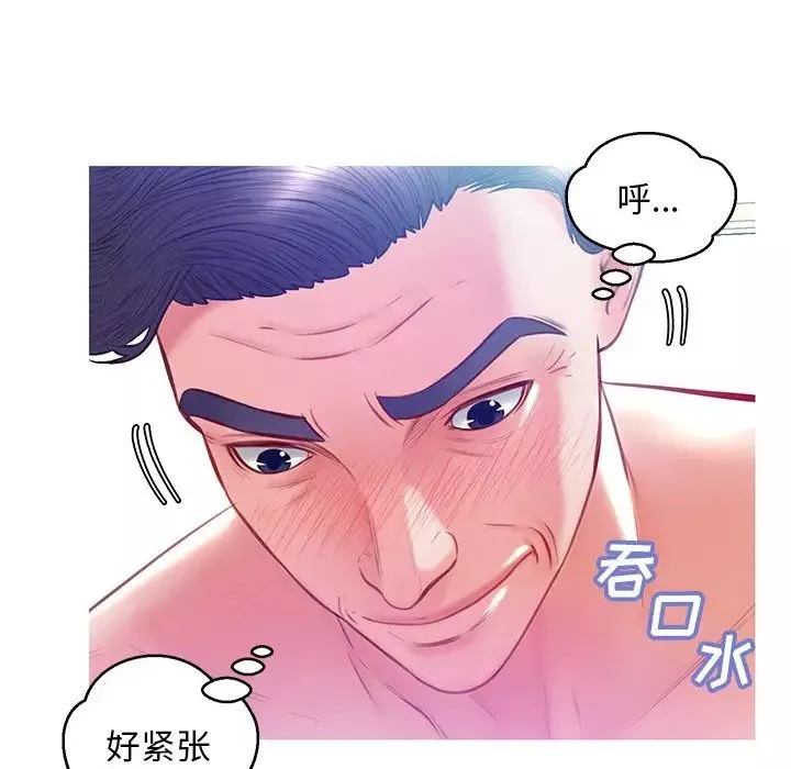 俏儿媳-第21话 - 图片 20