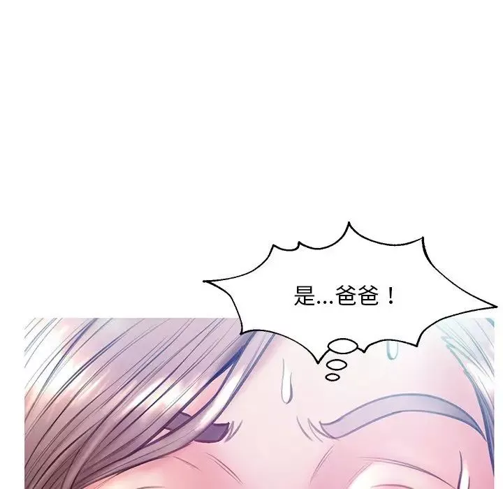 俏兒媳第21話