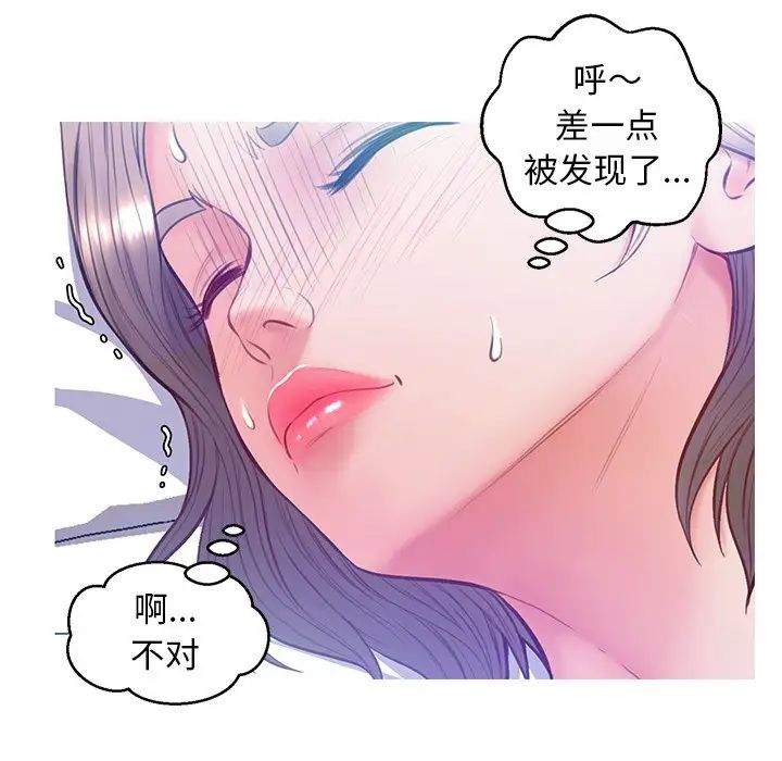 俏儿媳第21话