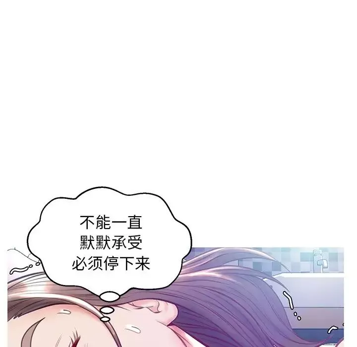 俏兒媳第21話