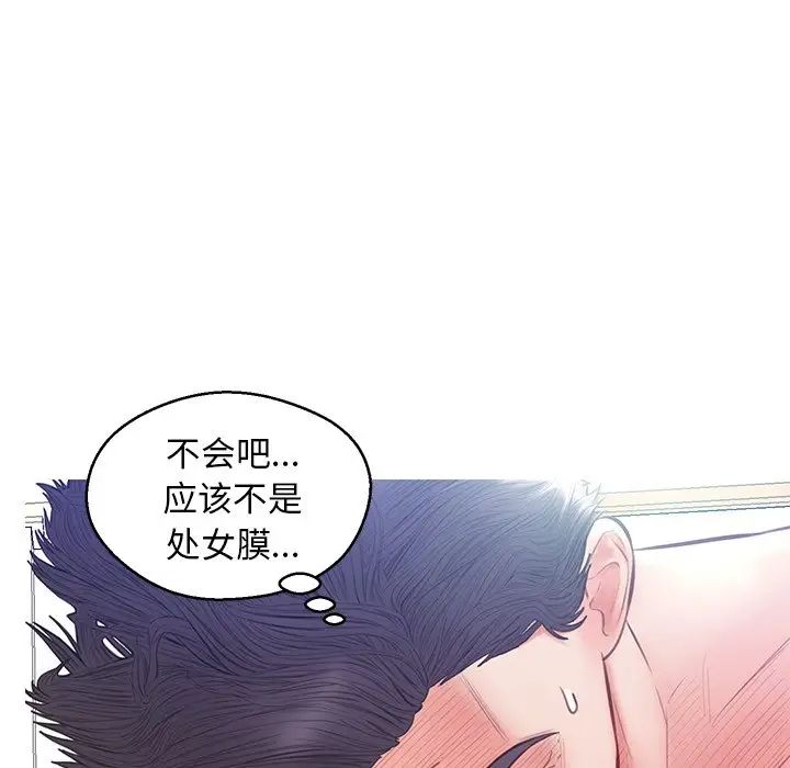 俏儿媳第21话