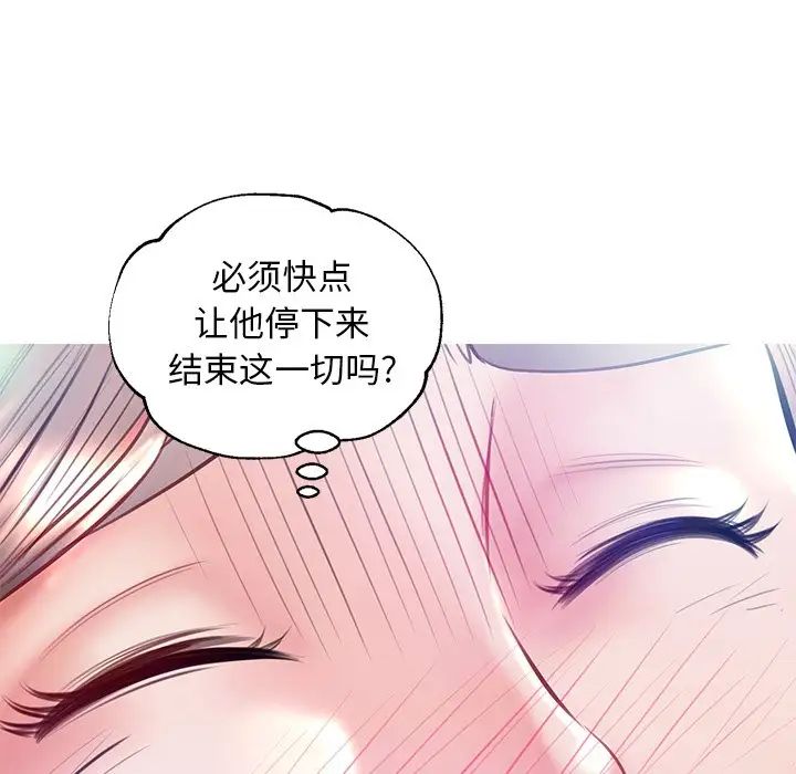 俏儿媳第21话