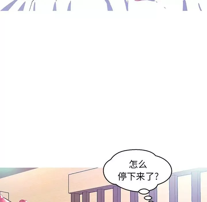 俏兒媳第21話