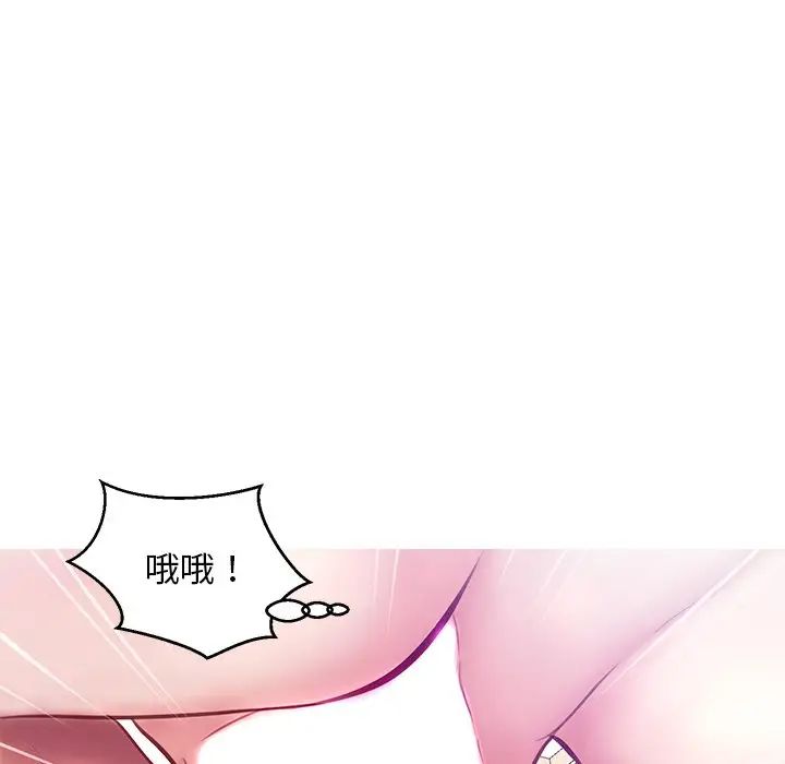 俏儿媳第21话