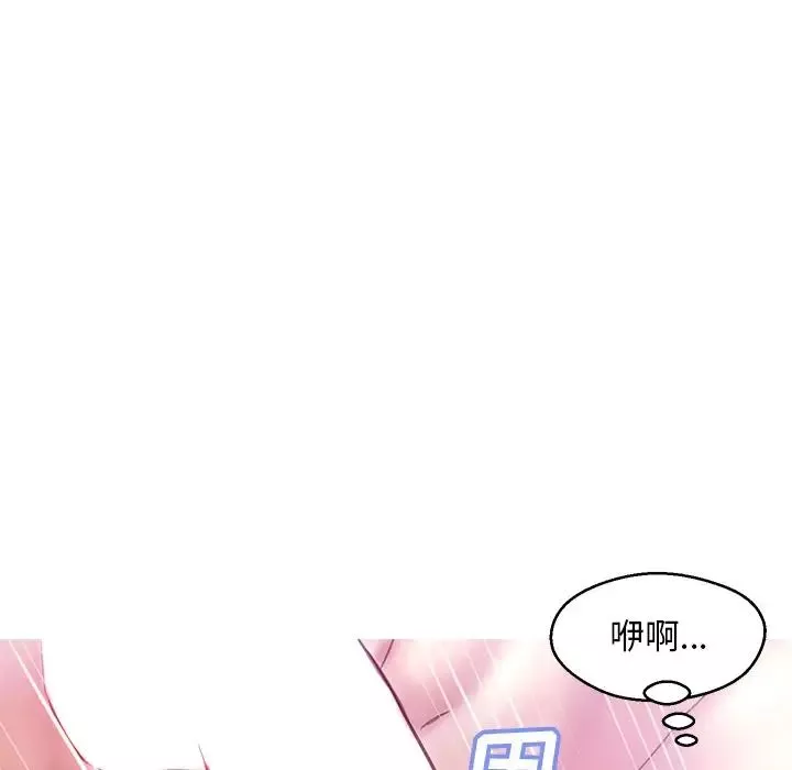 俏儿媳-第21话 - 图片 74